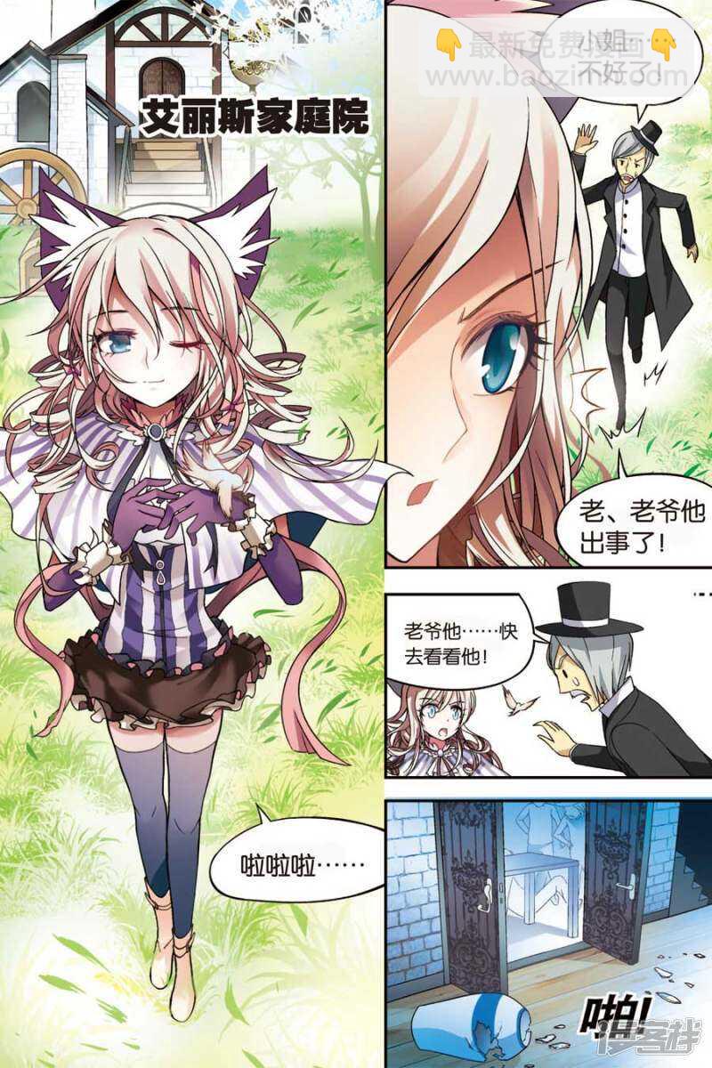 第52回-第62话
