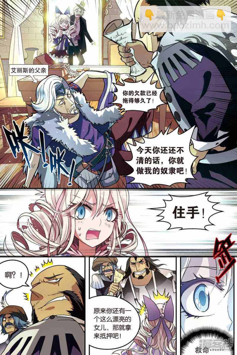 第52回-第62话