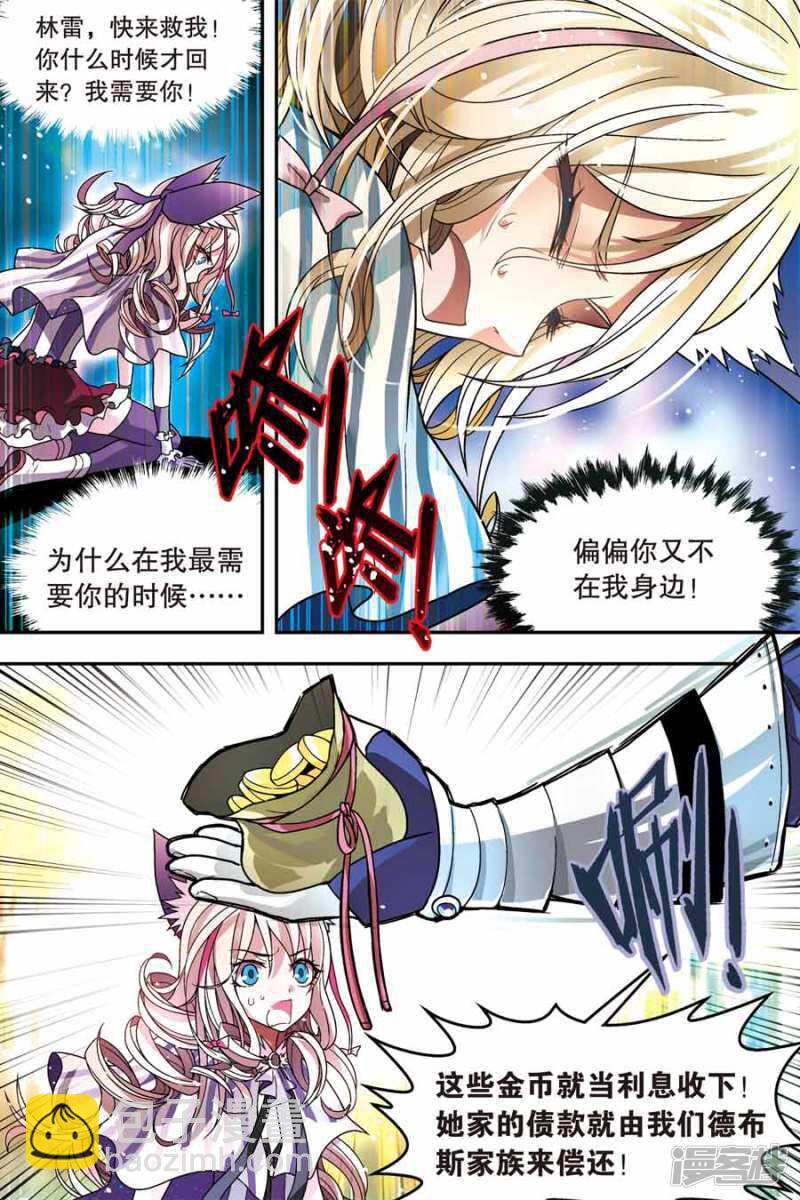 第52回-第62话