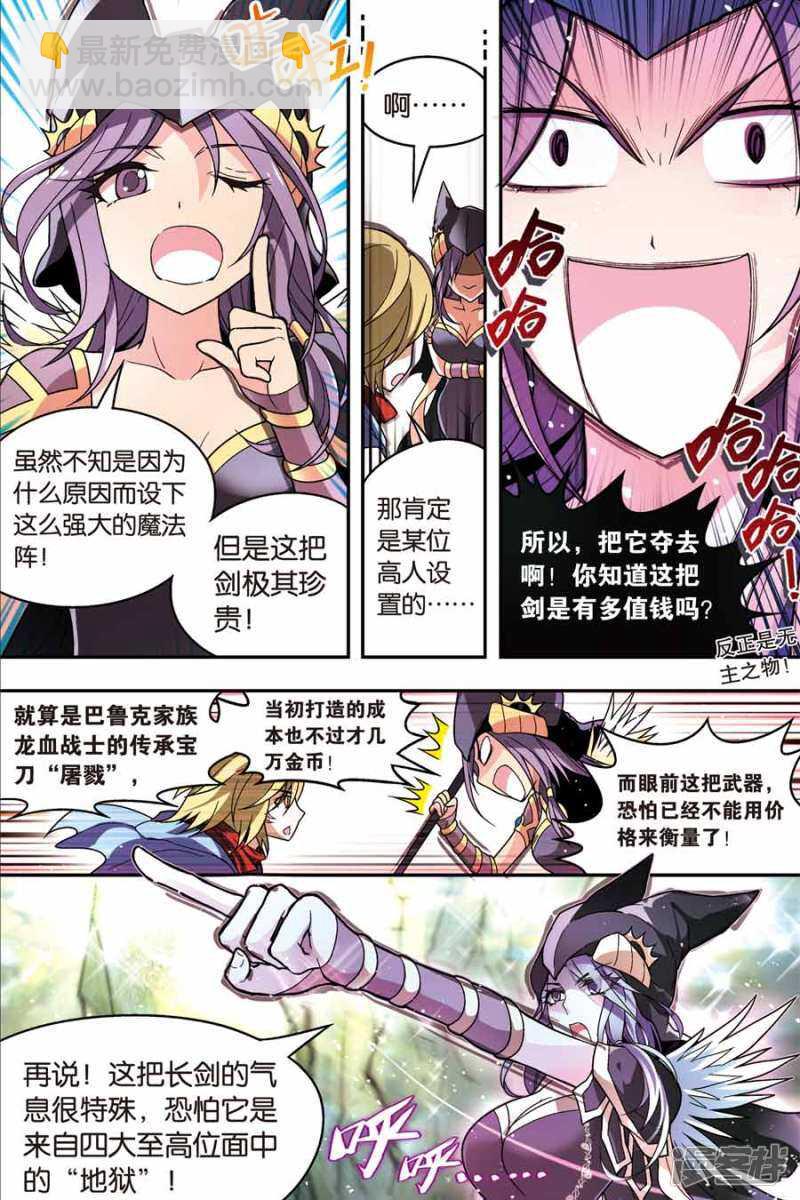第52回-第62话