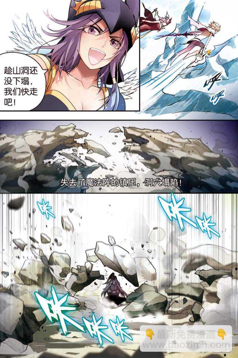 第52回-第62话