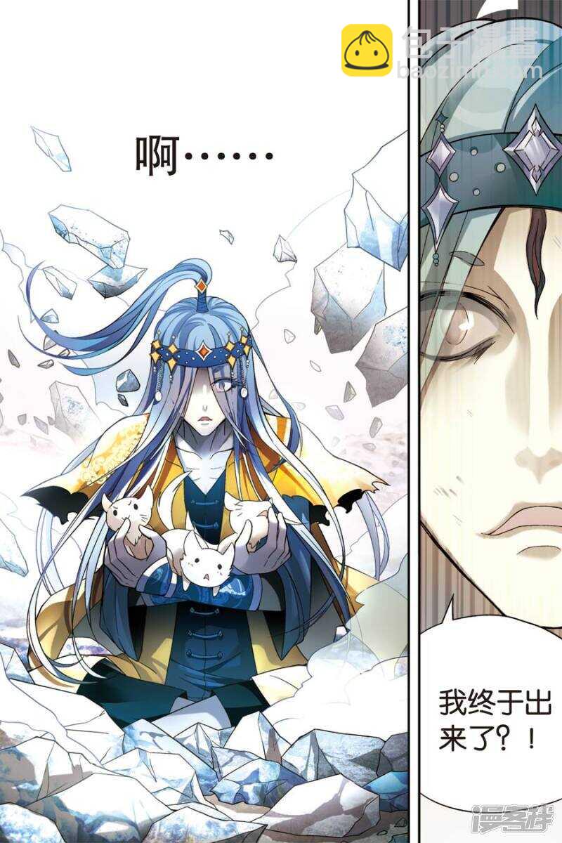 第52回-第62话