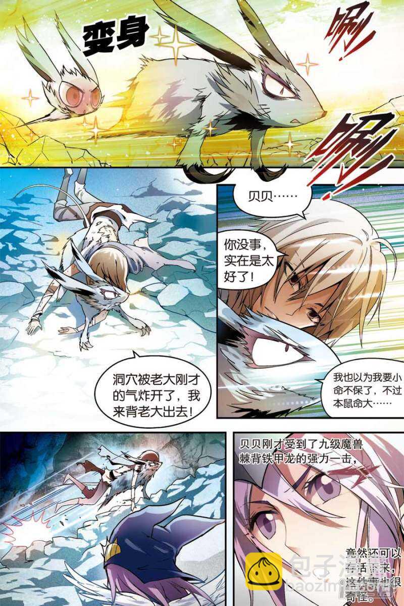 第52回-第62话
