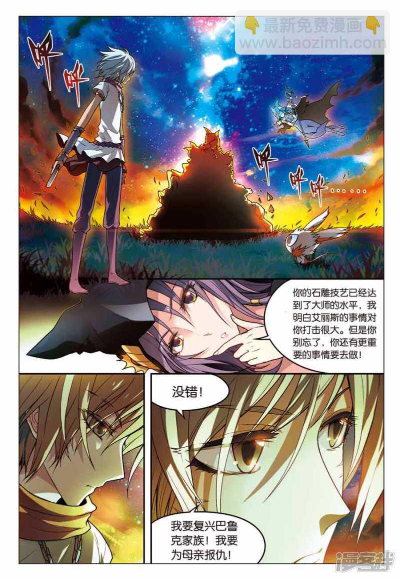 第54回-第64话