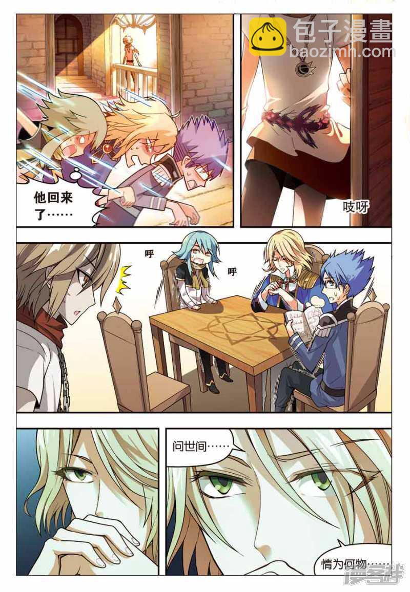 第54回-第64话