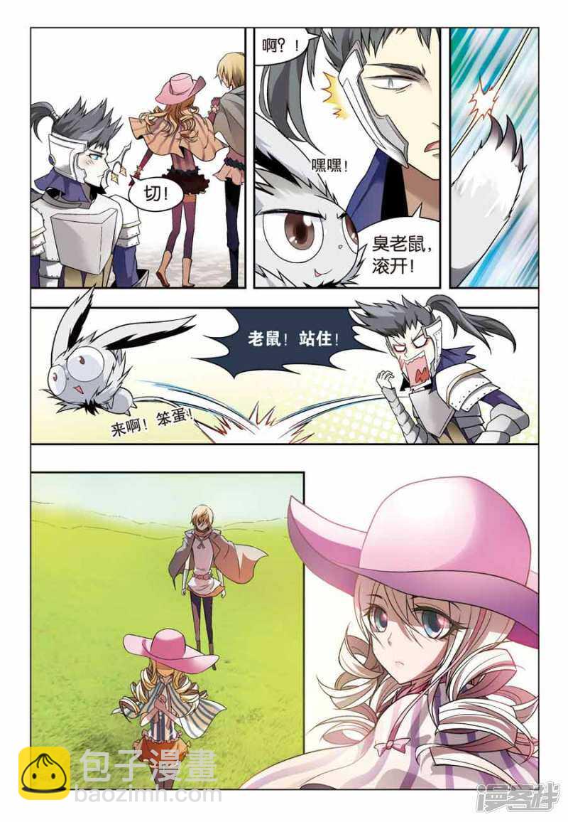第54回-第64话