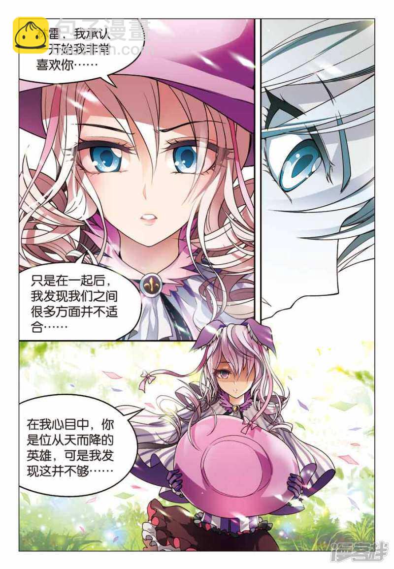 第54回-第64话