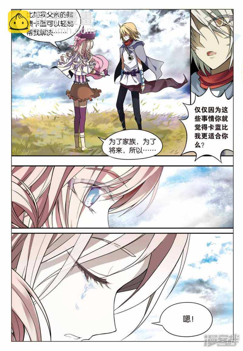 第54回-第64话