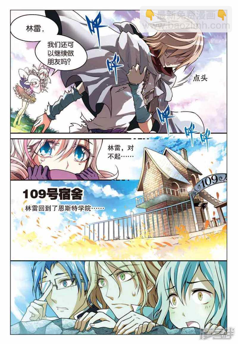 第54回-第64话