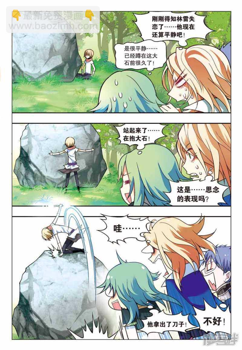 第54回-第64话