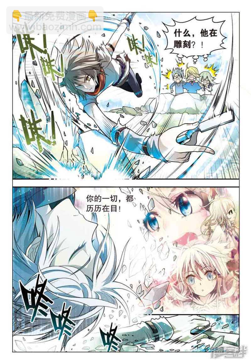 第54回-第64话