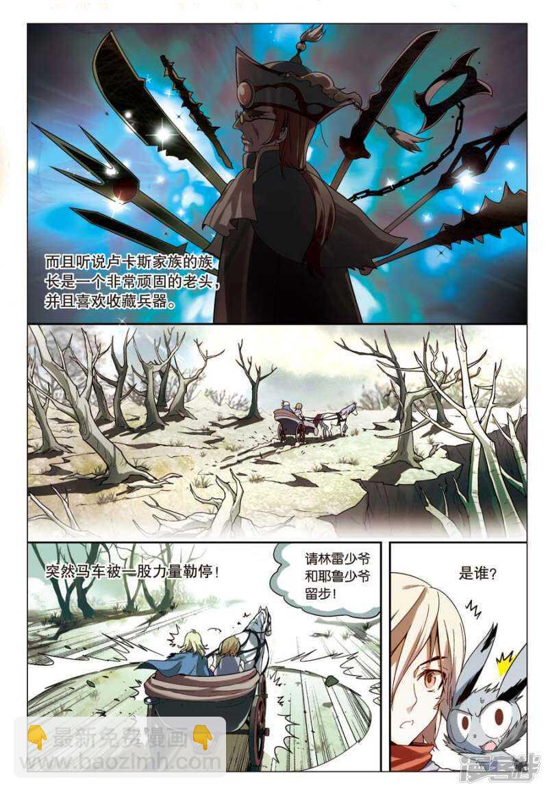 第56回-第66话
