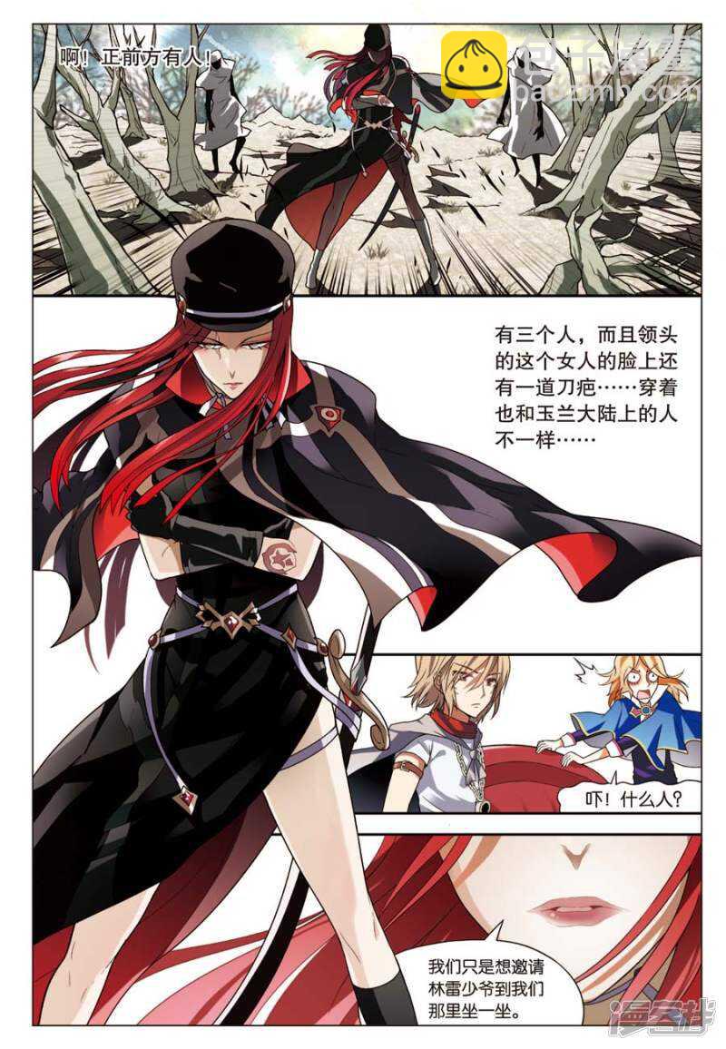 第56回-第66话