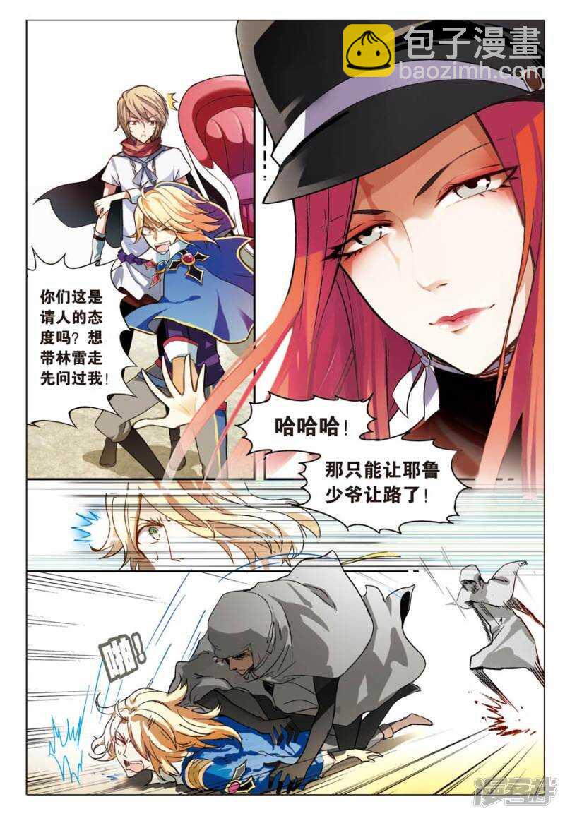 第56回-第66话