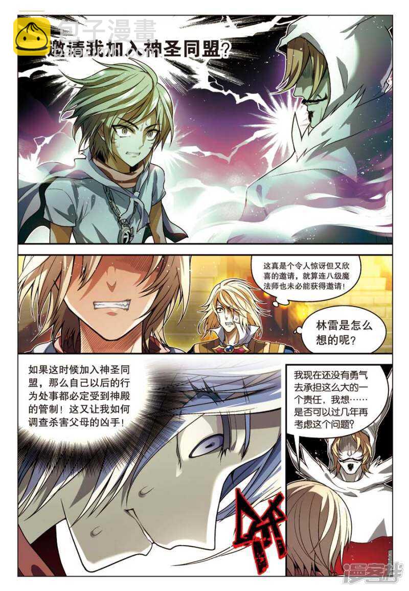 第56回-第66话