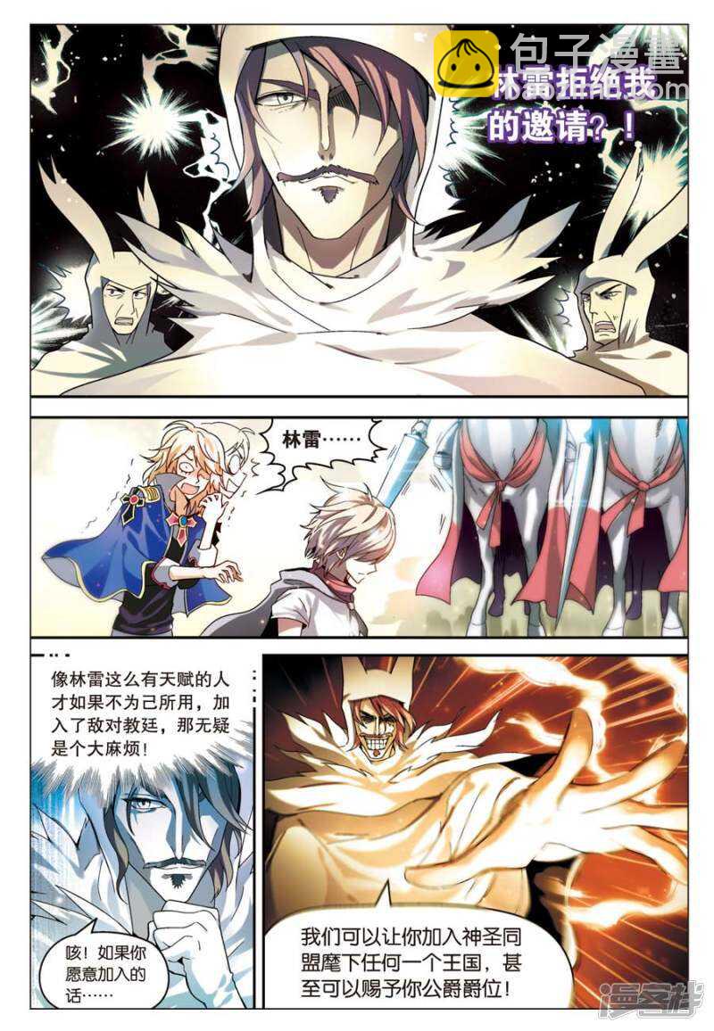 第56回-第66话