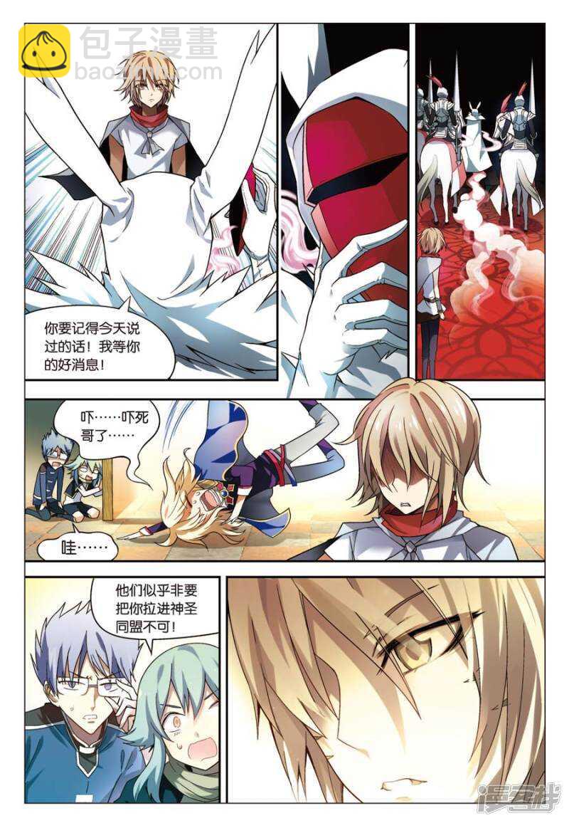 第56回-第66话