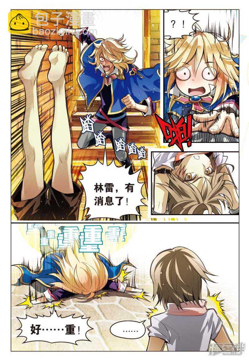 第56回-第66话