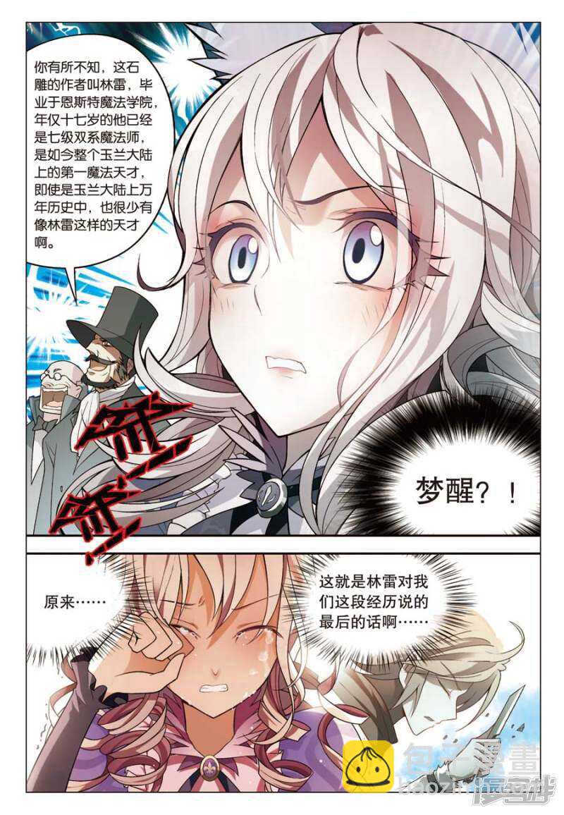第58回-第68话