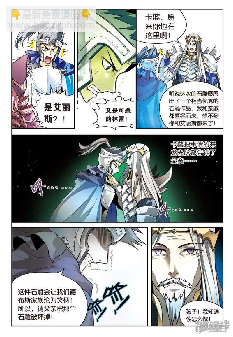 第58回-第68话