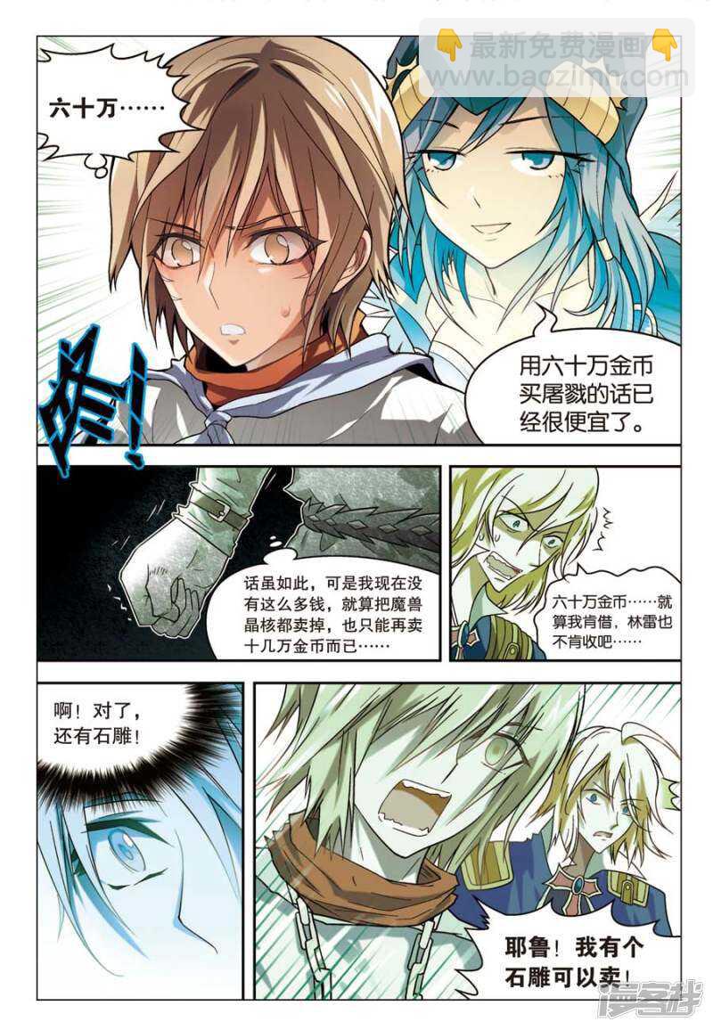 第58回-第68话