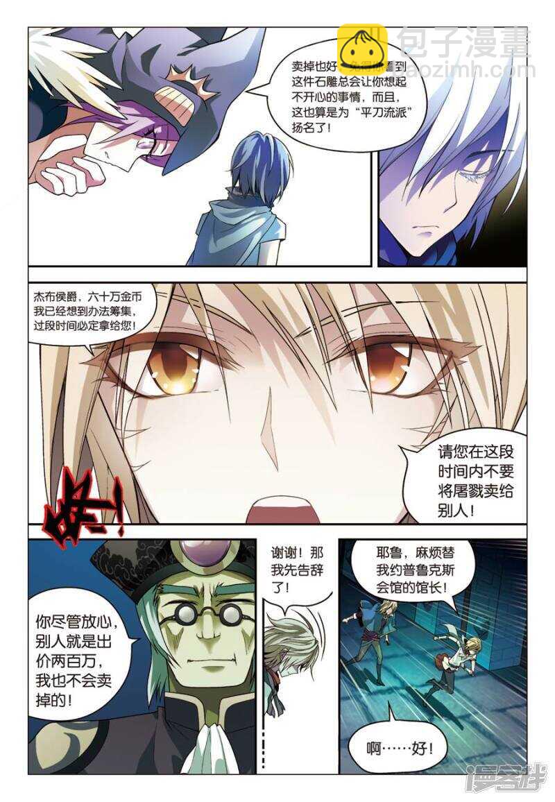 第58回-第68话