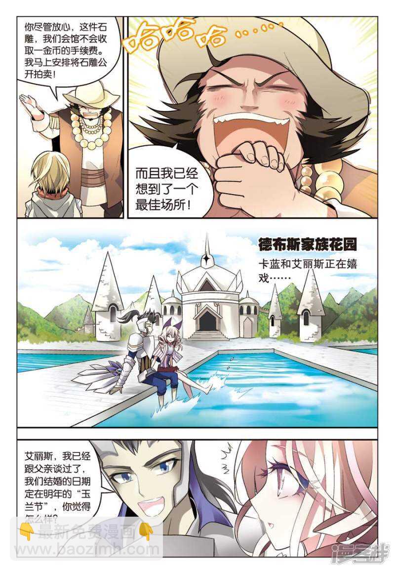 第58回-第68话