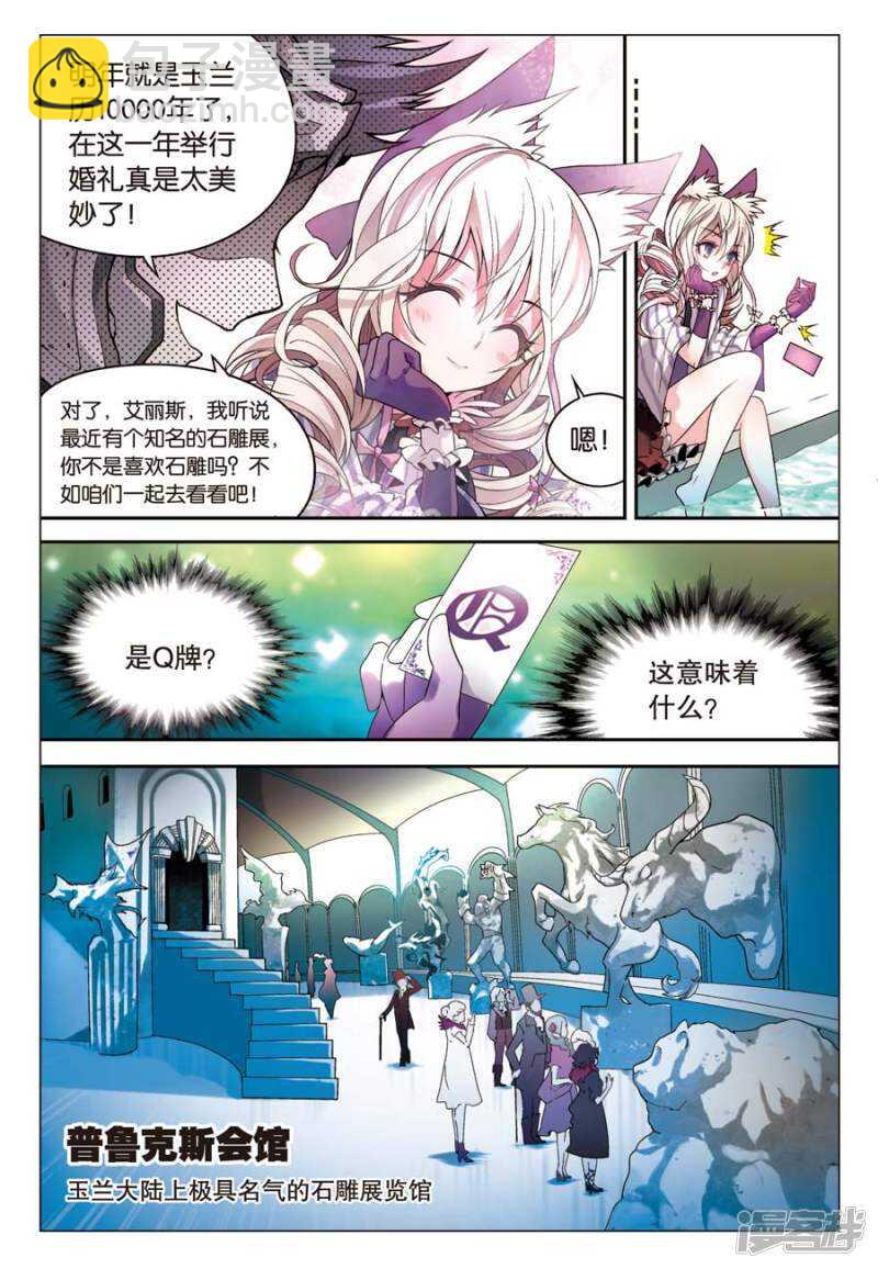 第58回-第68话