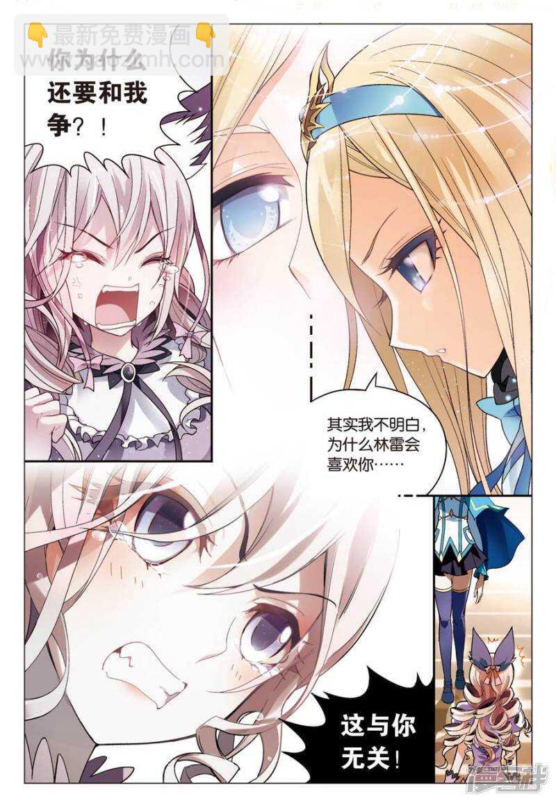 第60回-第70话