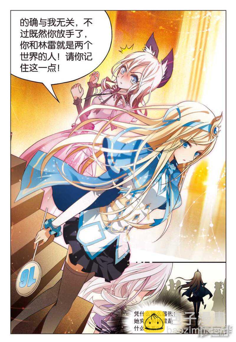 第60回-第70话