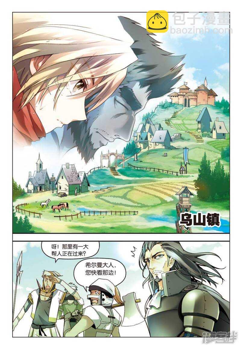 第60回-第70话