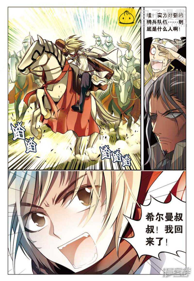 第60回-第70话