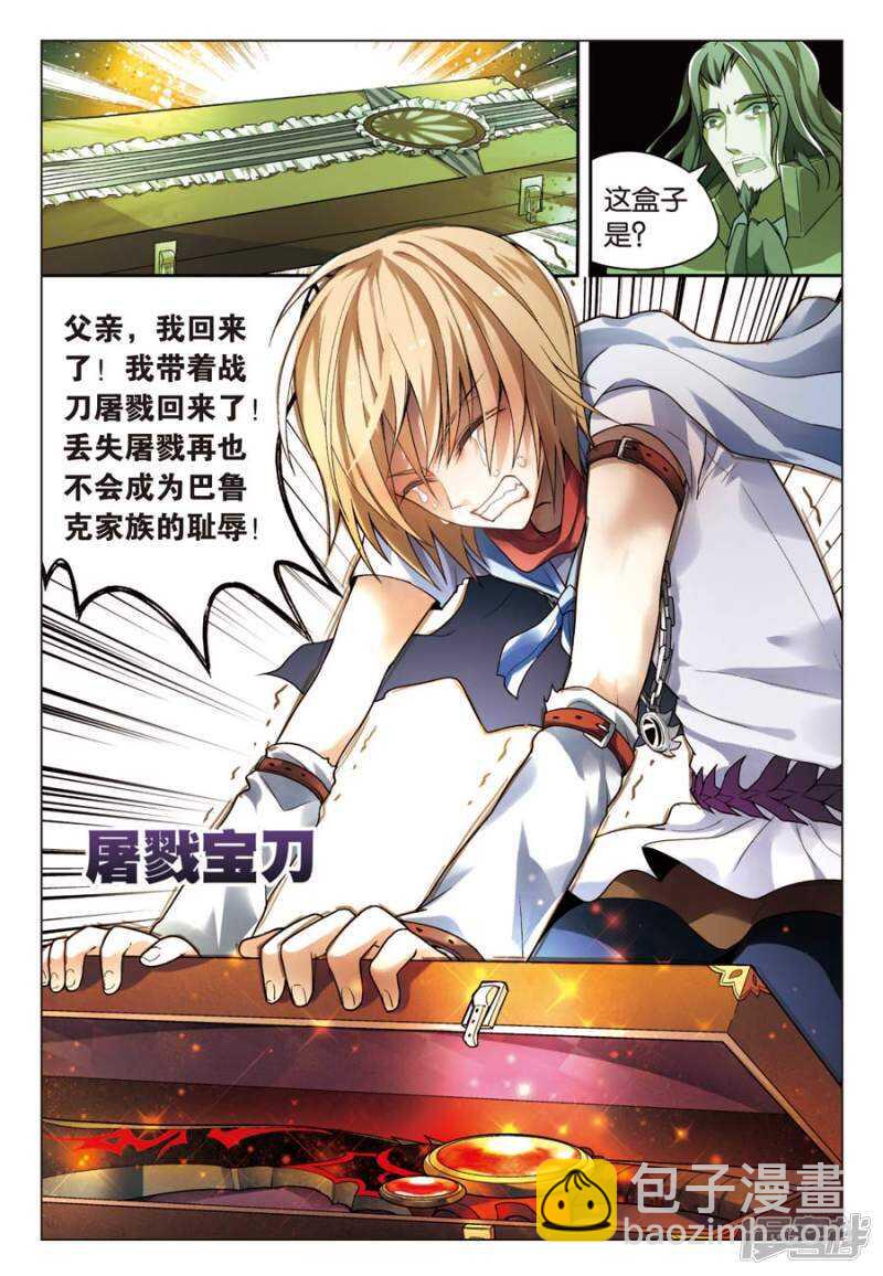 第60回-第70话