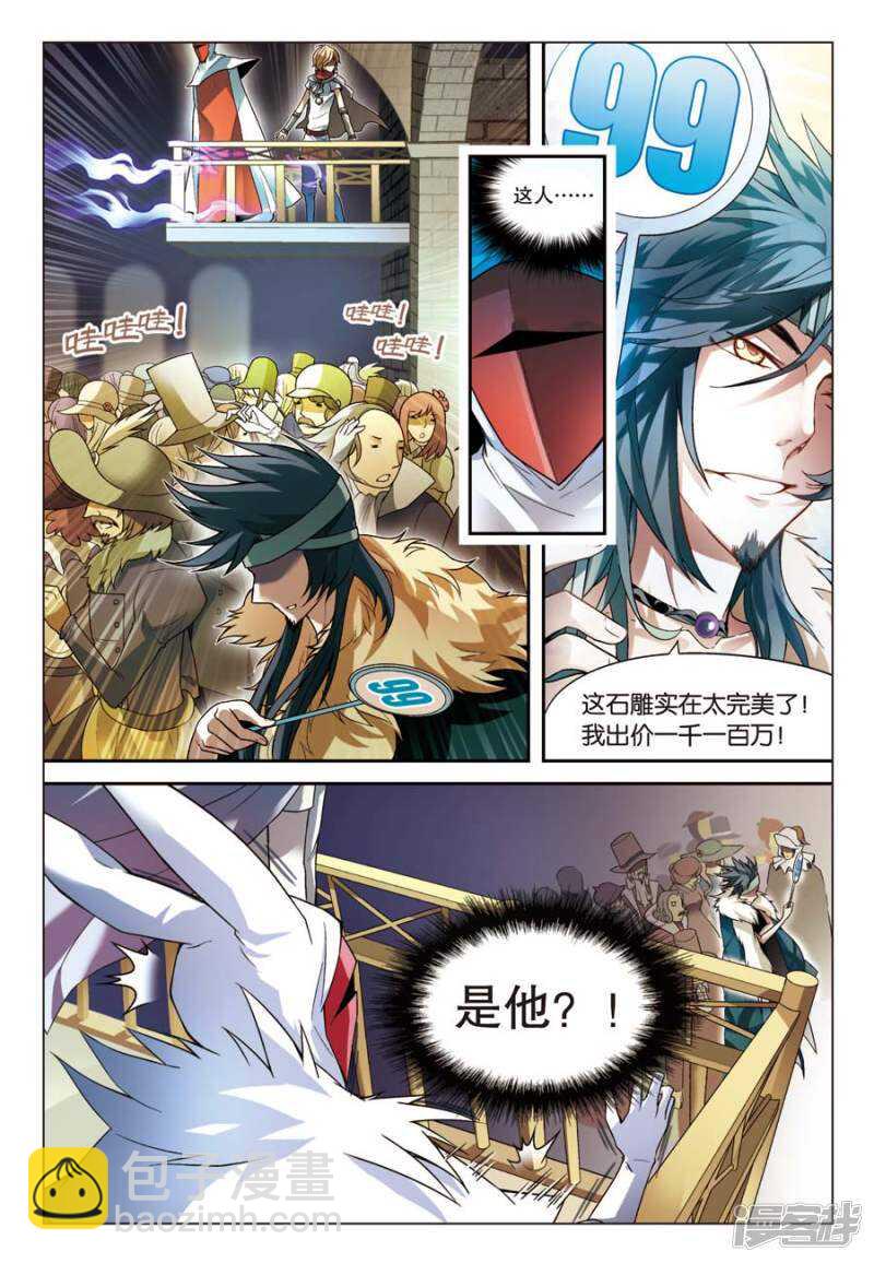 第60回-第70话