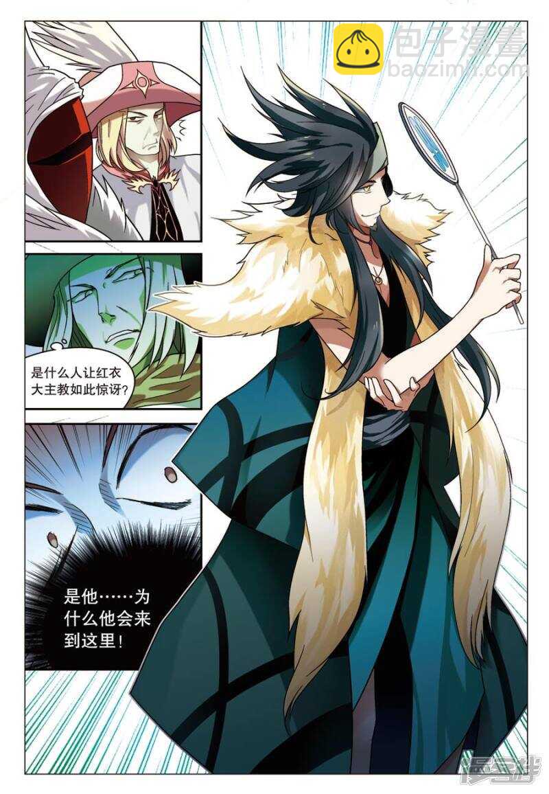 第60回-第70话