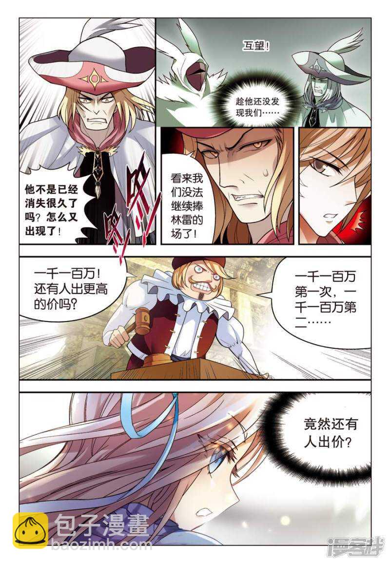 第60回-第70话