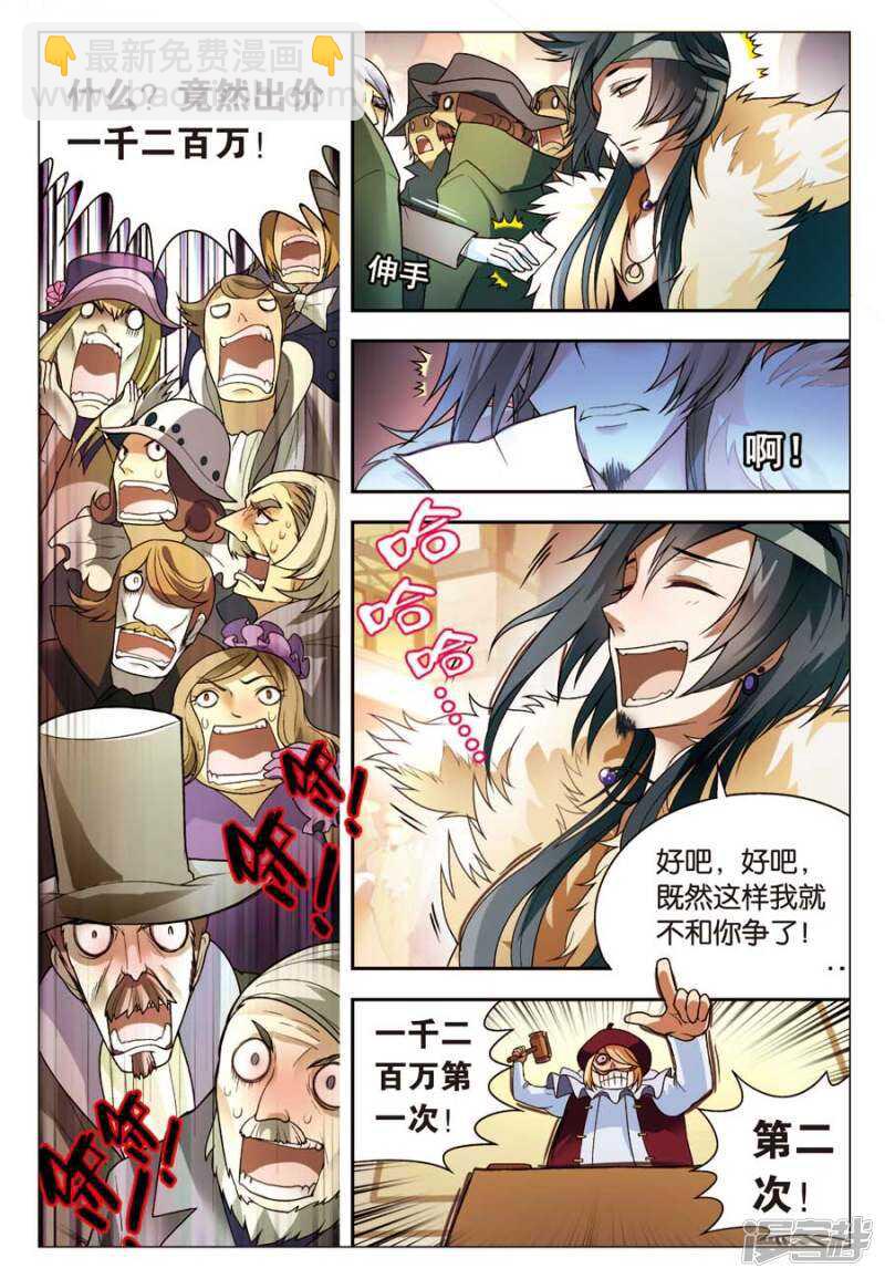 第60回-第70话