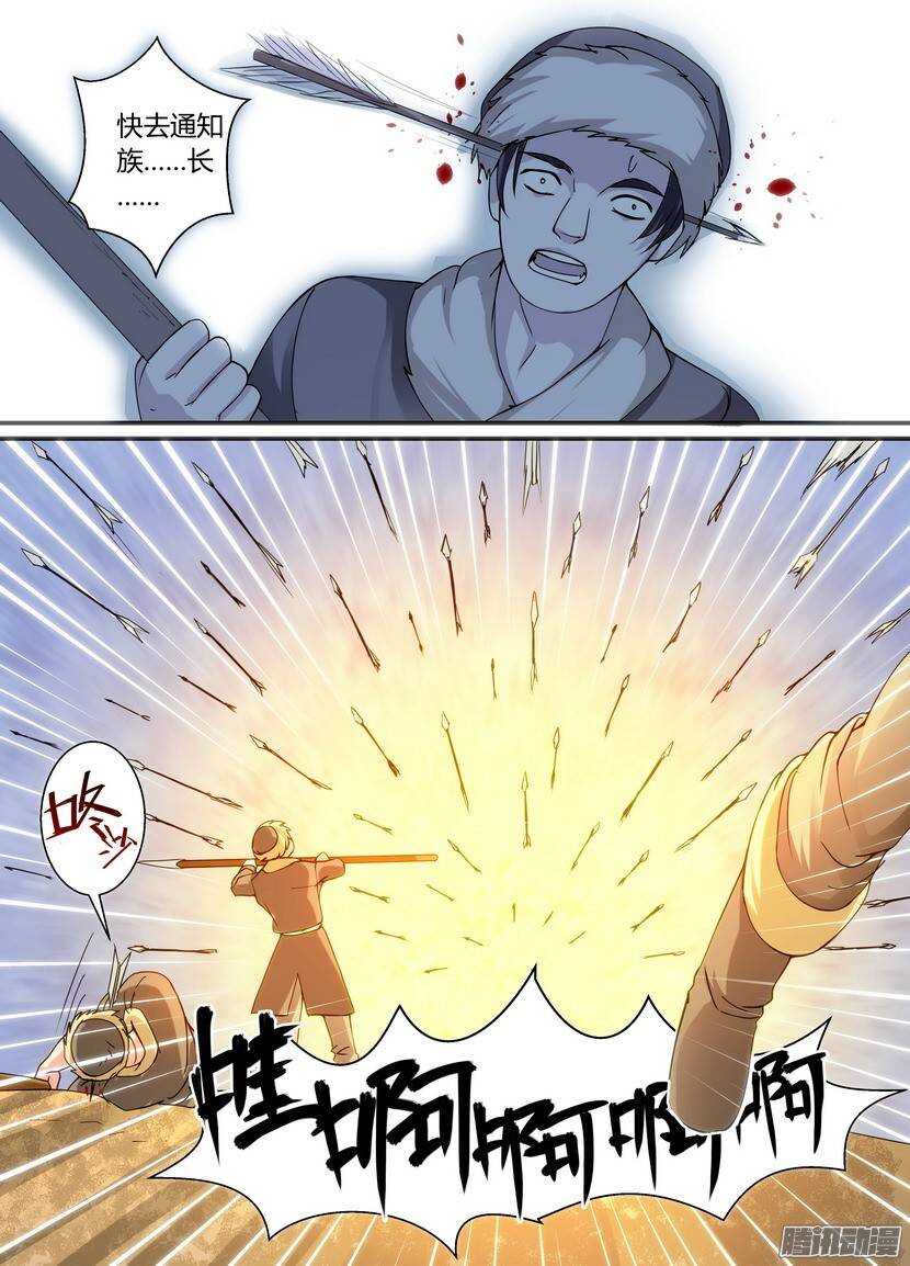 58令-下-第100话