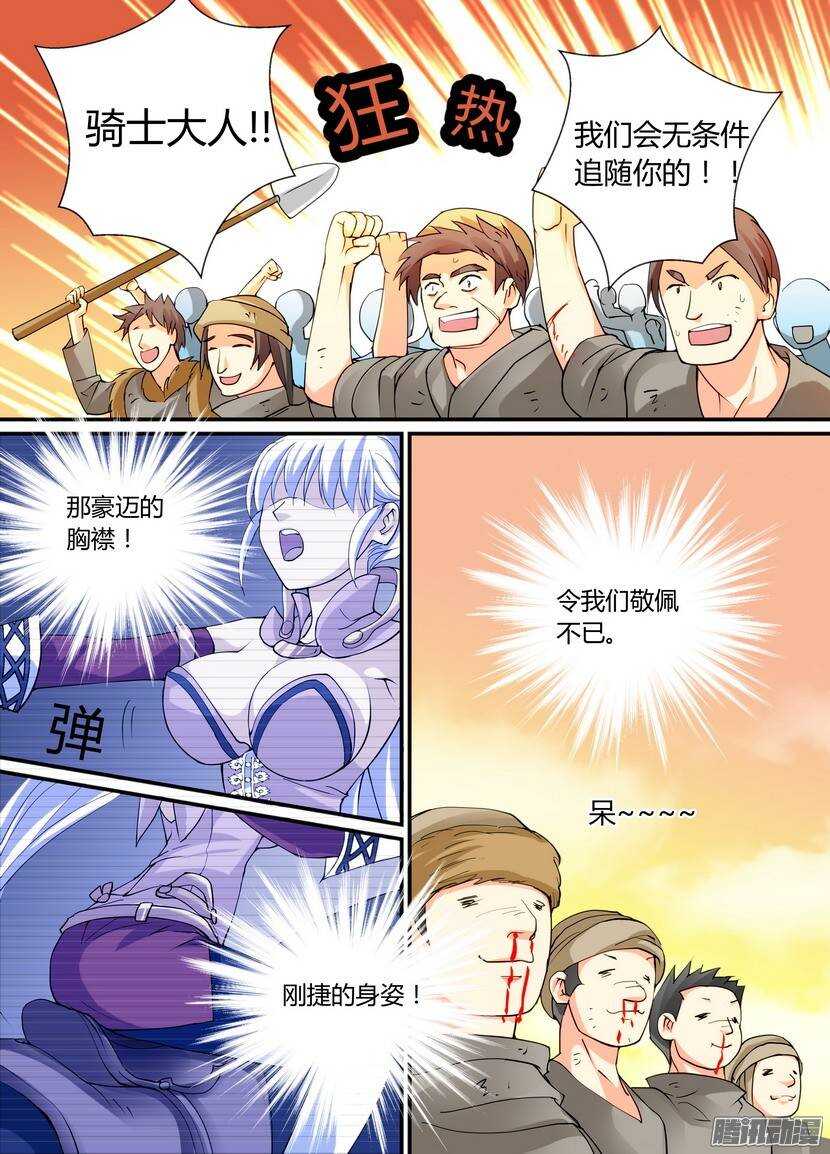61令-下-第104话