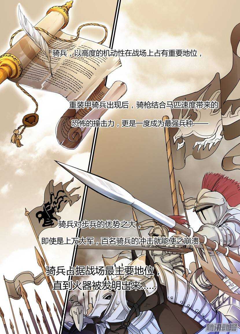 65令-因为她是第一次-第108话