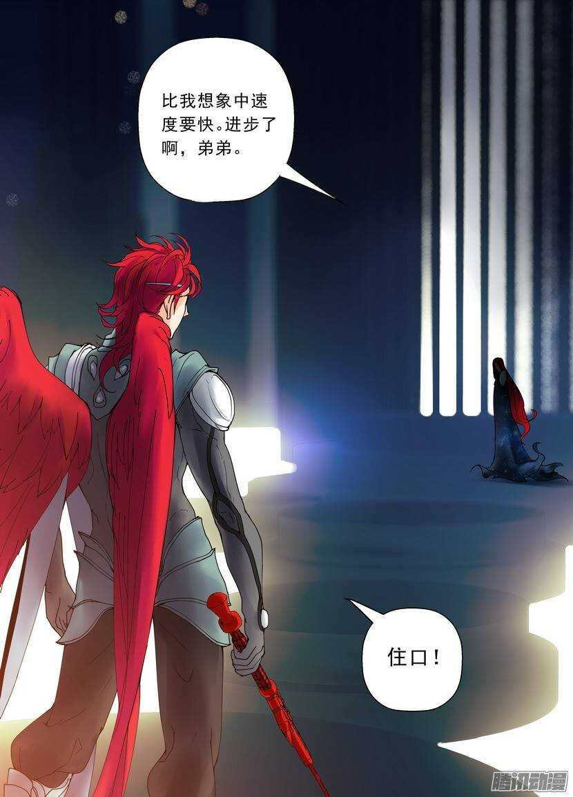 92令：代价-第136话