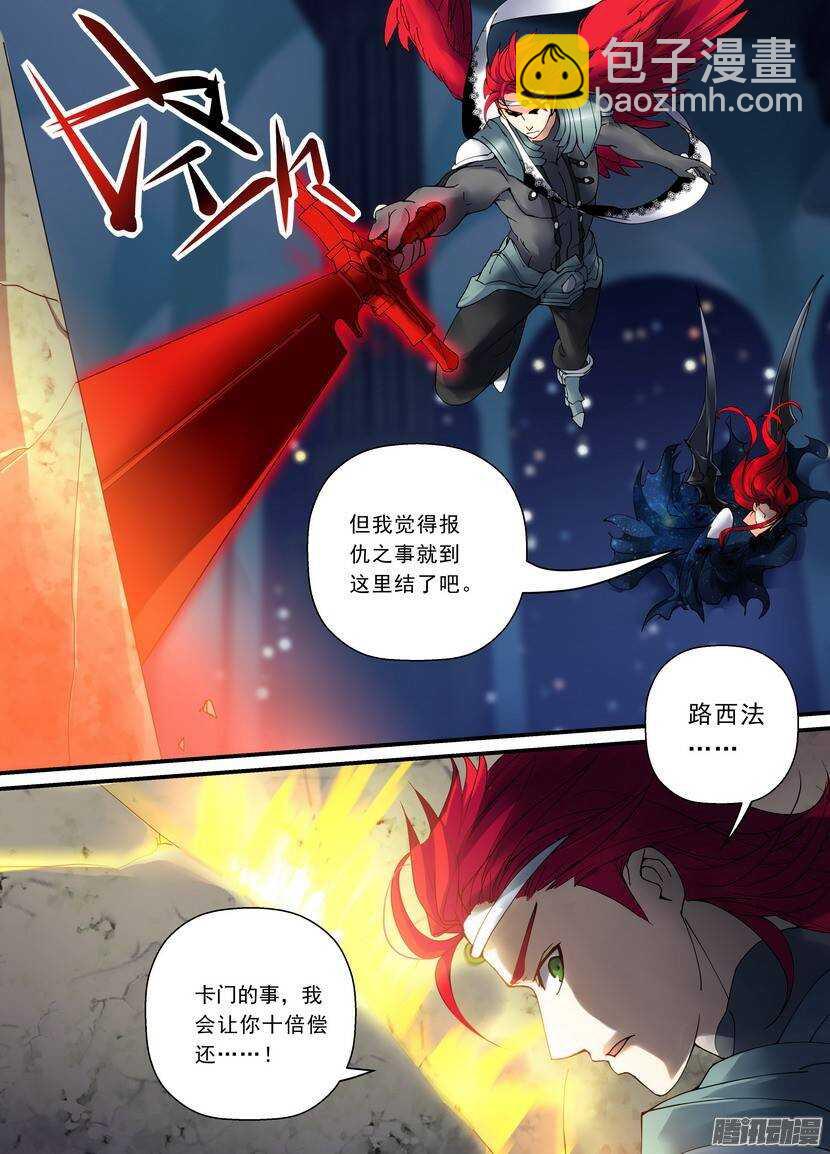 94令-米迦勒的危机-第138话