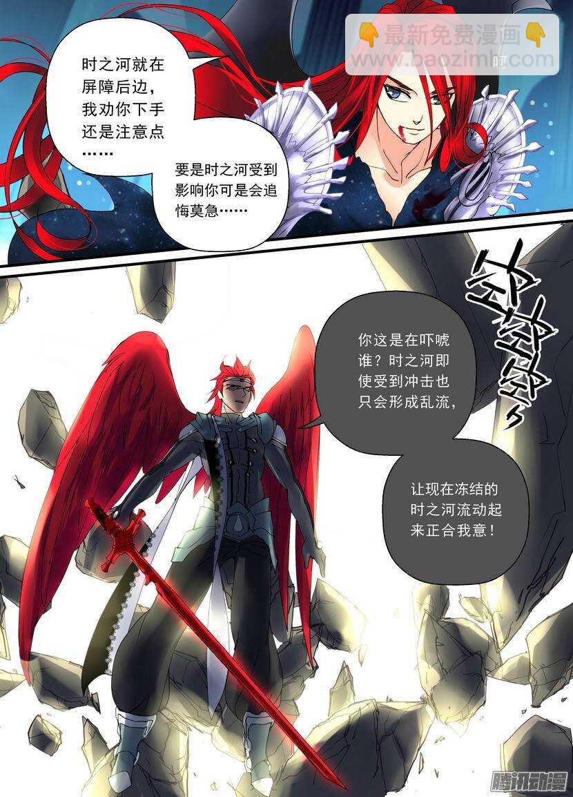 94令-米迦勒的危机-第138话