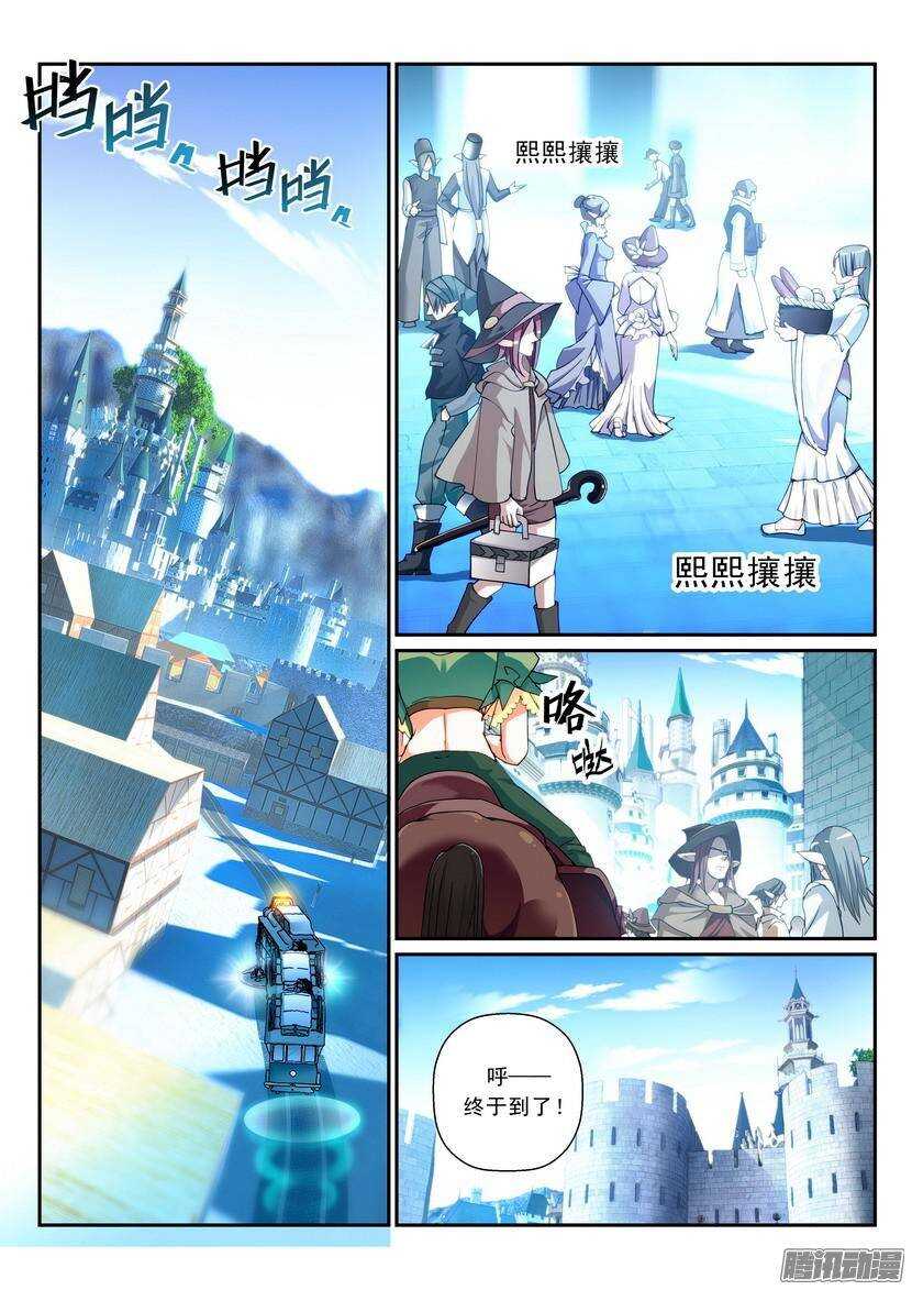 102令-久别重逢-第146话