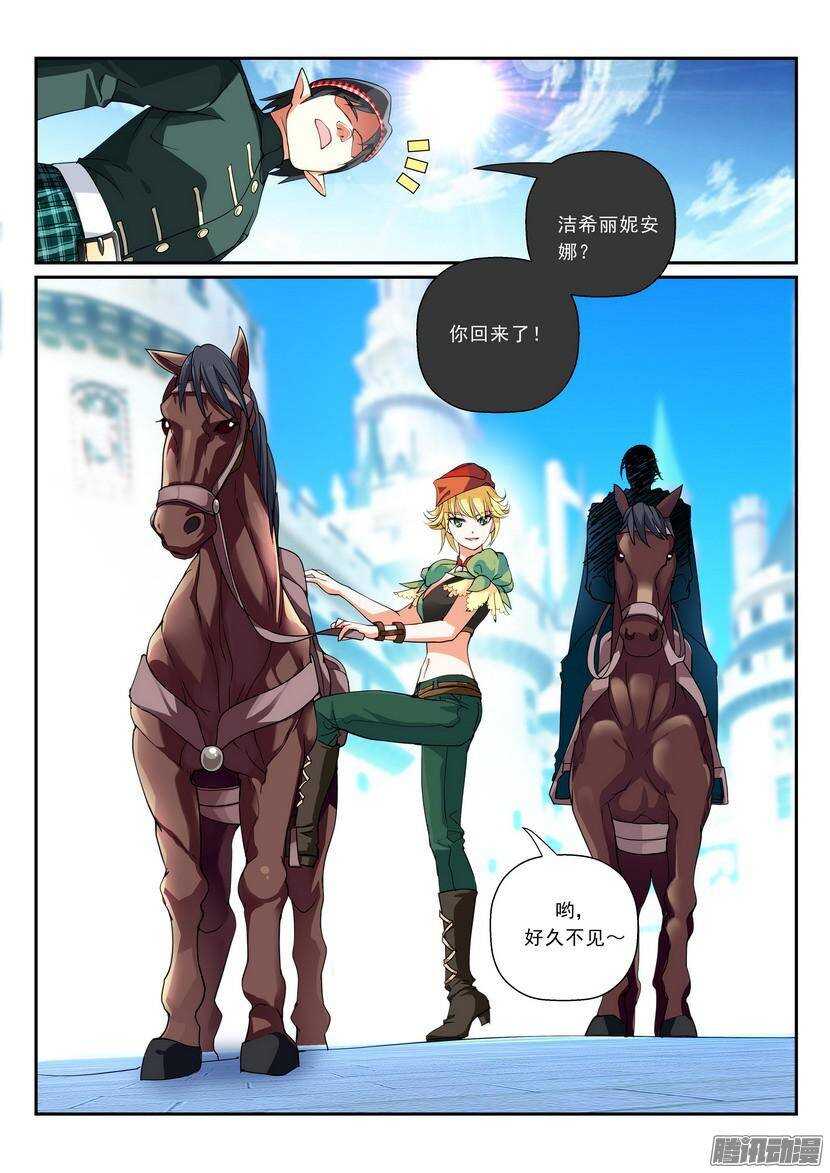 102令-久别重逢-第146话
