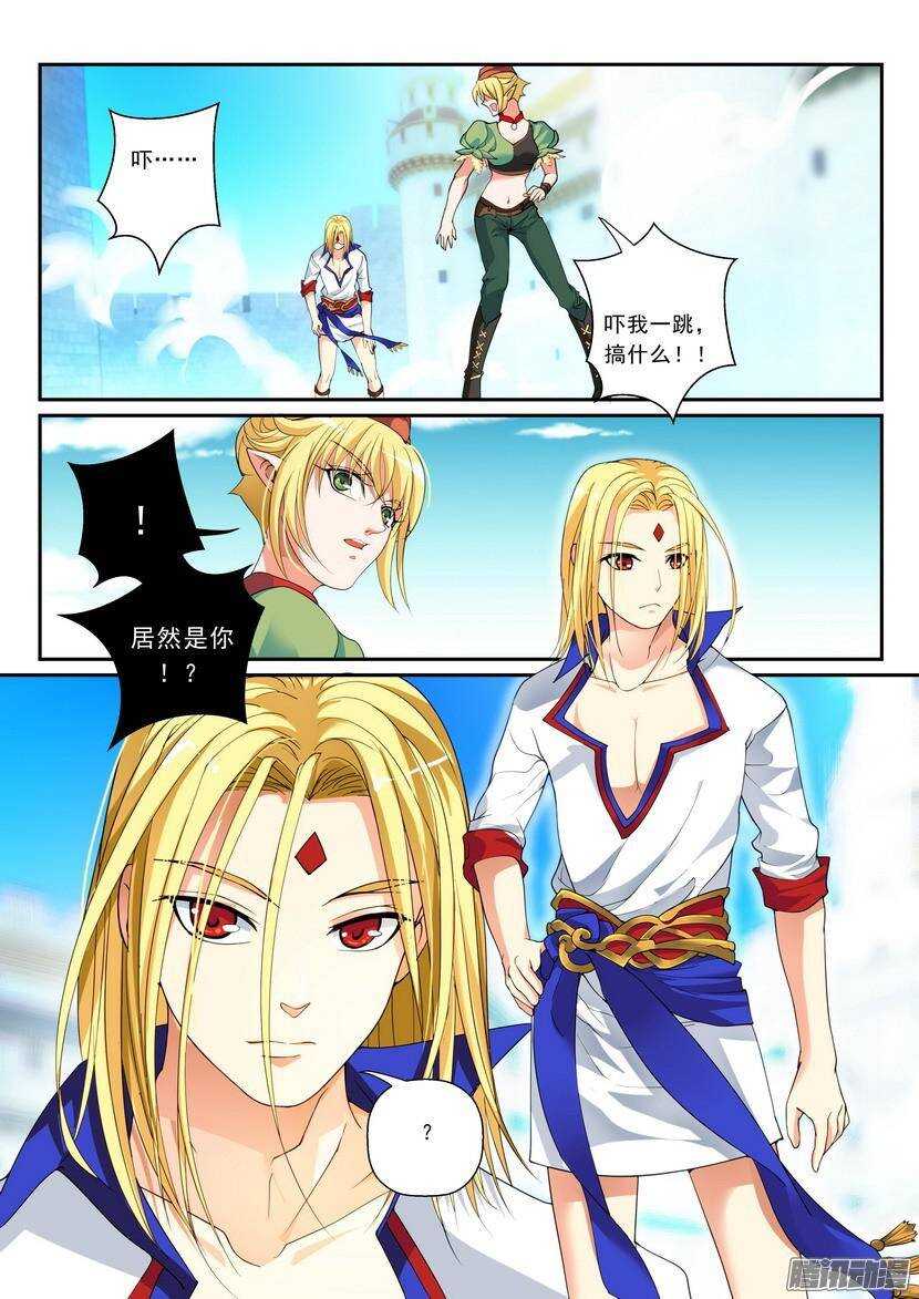 102令-久别重逢-第146话