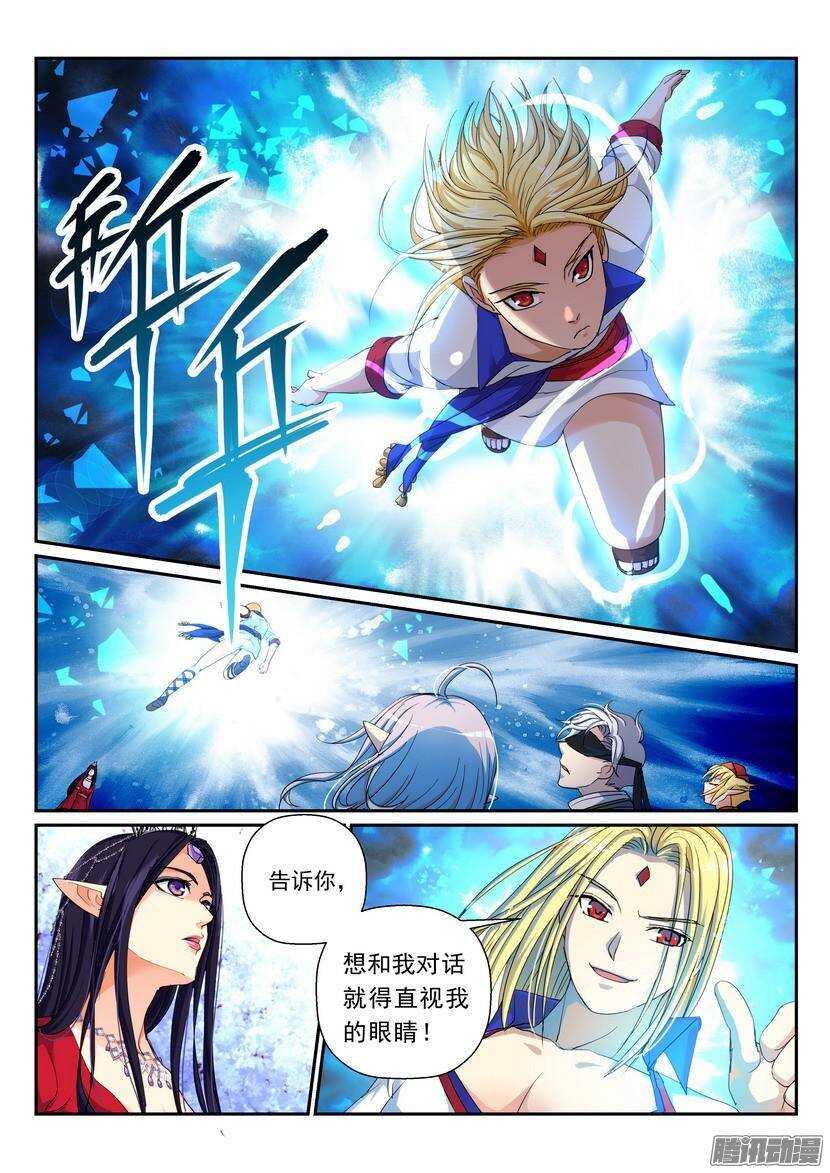 104令-逆夜的盘算-第148话