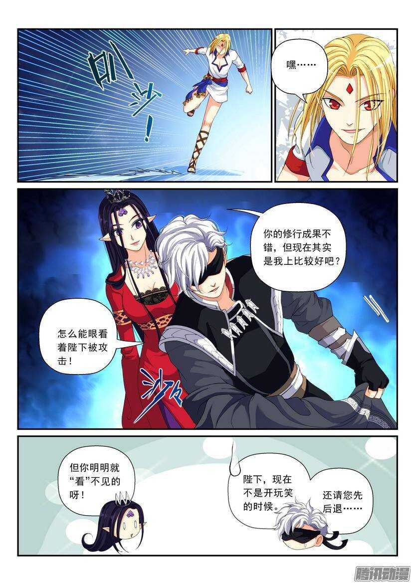 105-下-第150话