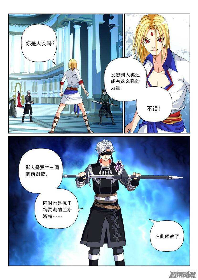 105-下-第150话