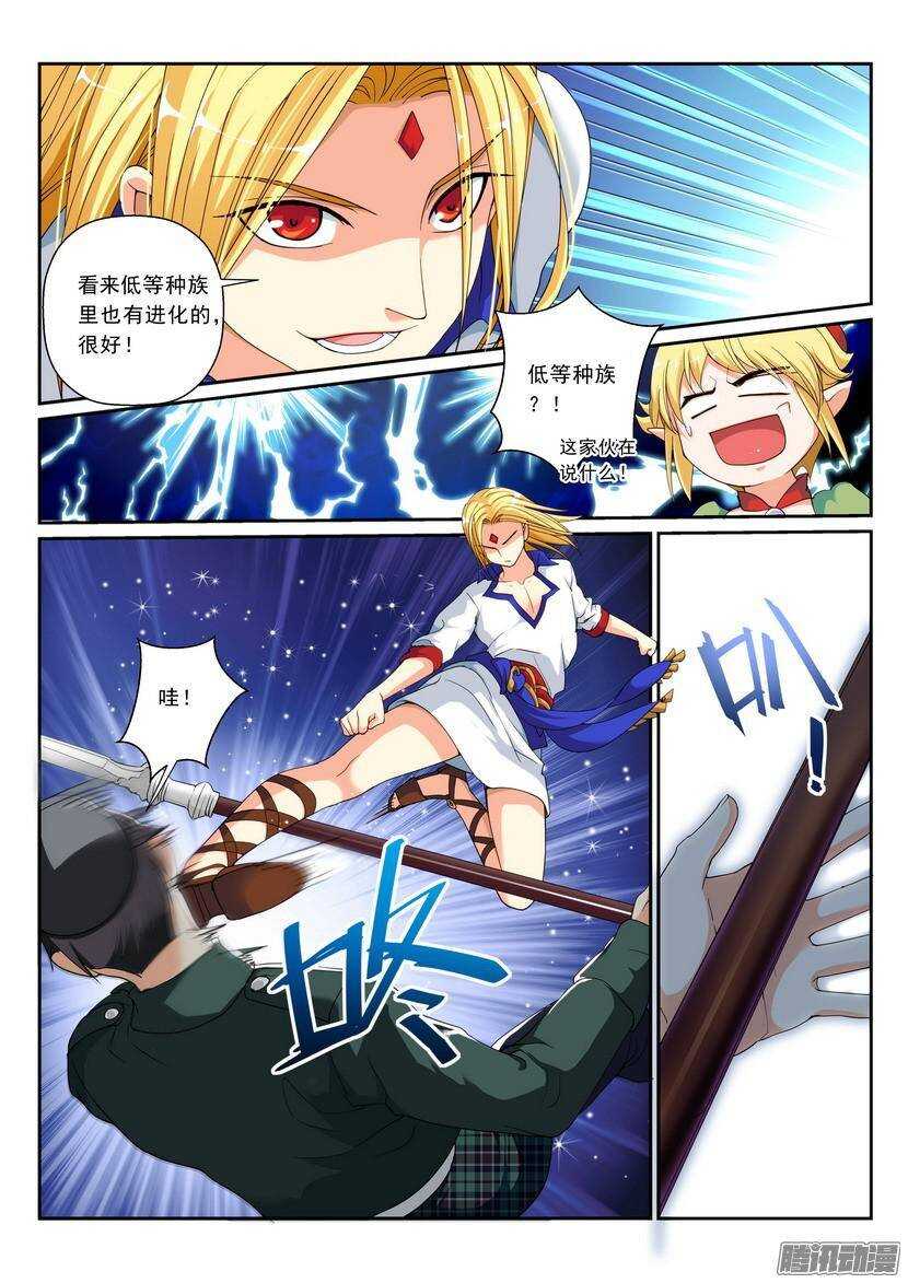 105-下-第150话